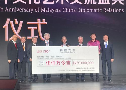 图与文/马中建交50周年文化艺术交流盛典