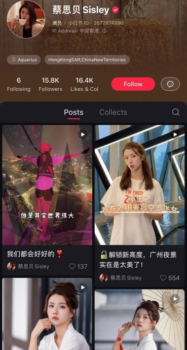 坦承无剧拍没存货 蔡思贝:顺其自然