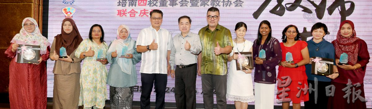 培南四校有300教师逾4000学生 培养激发学生飞得更高