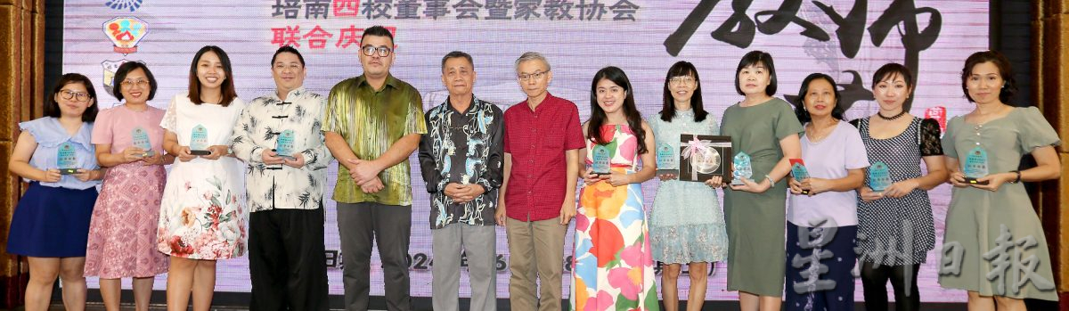 培南四校有300教师逾4000学生 培养激发学生飞得更高