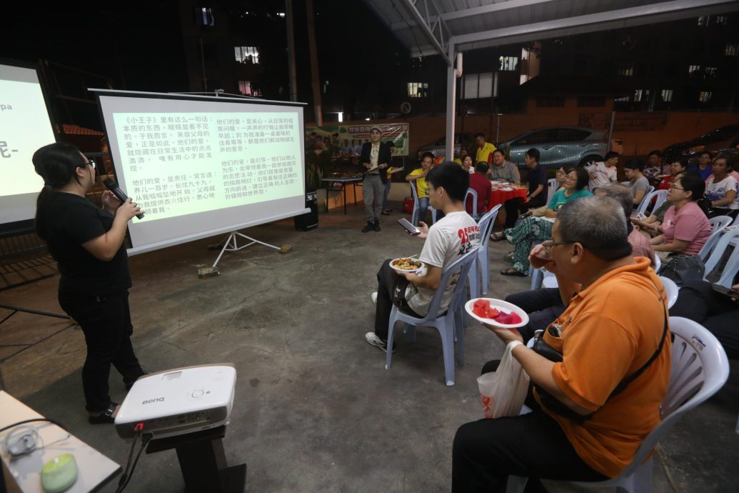大都会/“双亲亘伟大,粽香传关东”/11图(可选下)