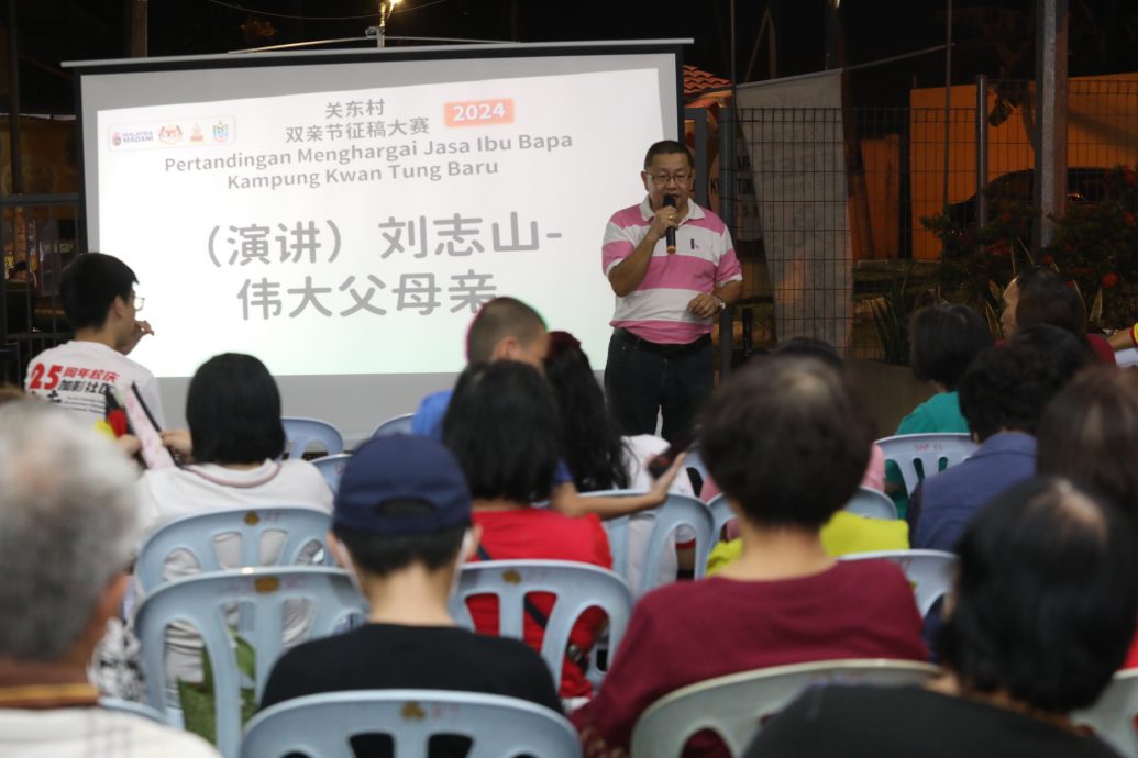 大都会/“双亲亘伟大,粽香传关东”/11图(可选下)