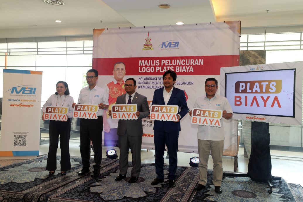 大都会/大臣:雪解决贫困问题