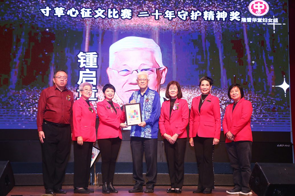 大都会/寸草心征文比赛颁奖典礼暨双亲节晚宴/7图