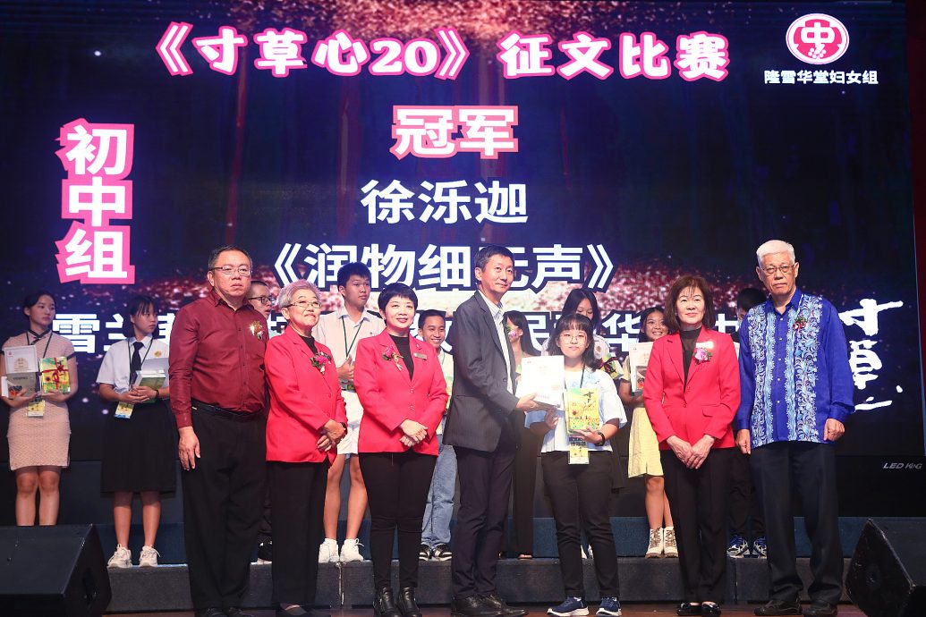 大都会/寸草心征文比赛颁奖典礼暨双亲节晚宴/7图