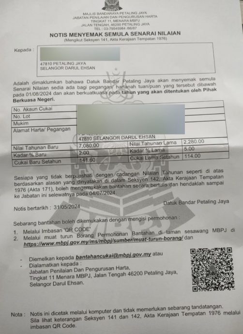 大都会封面/MBPJ门牌税重估/9图
