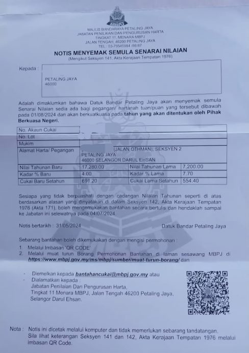 大都会封面/MBPJ门牌税重估/9图