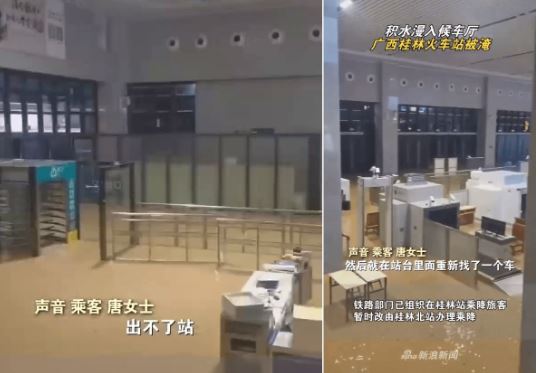 头)中南方多日强降雨 桂林漓江录30年最大洪水