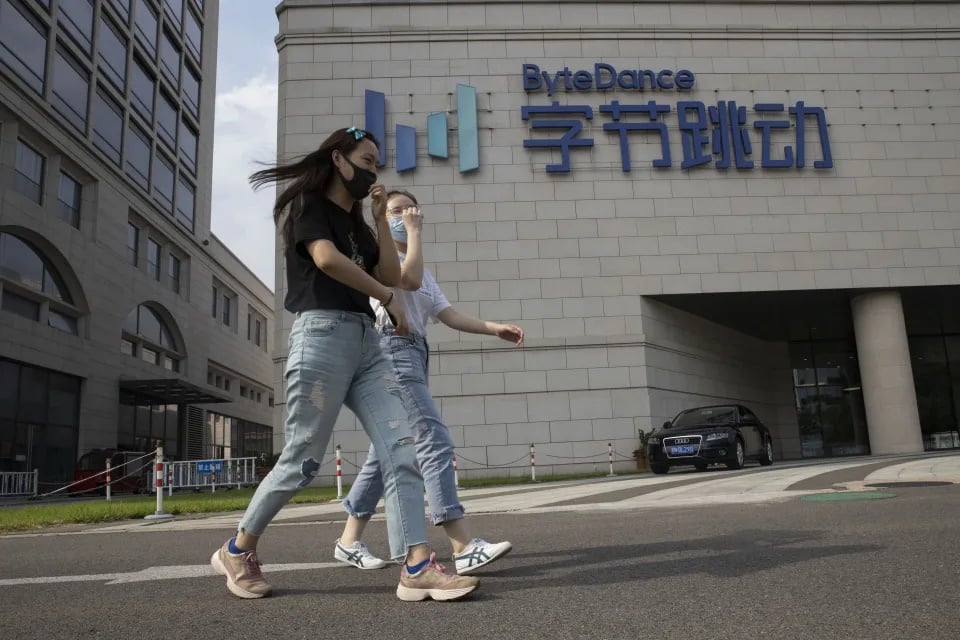 字节跳动投资马来西亚100亿令吉 发展人工智能