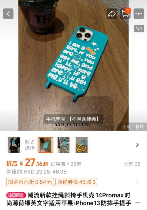 宣萱搭巴士玩自拍 手上17令吉淘宝货成焦点