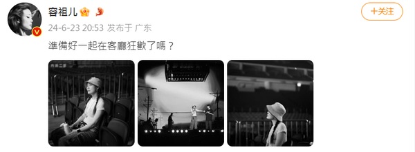 容祖儿被曝恋女导演 粉丝不满遭怼离远点