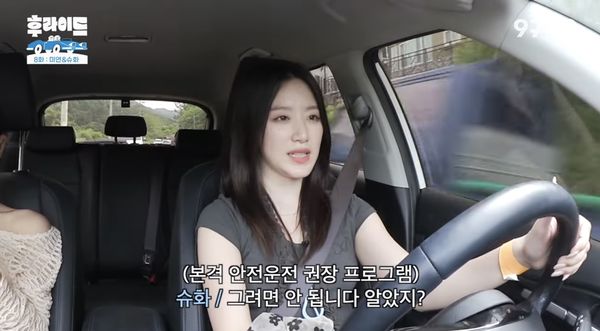 对面车子突逆向行驶！舒华自驾游险出车祸 