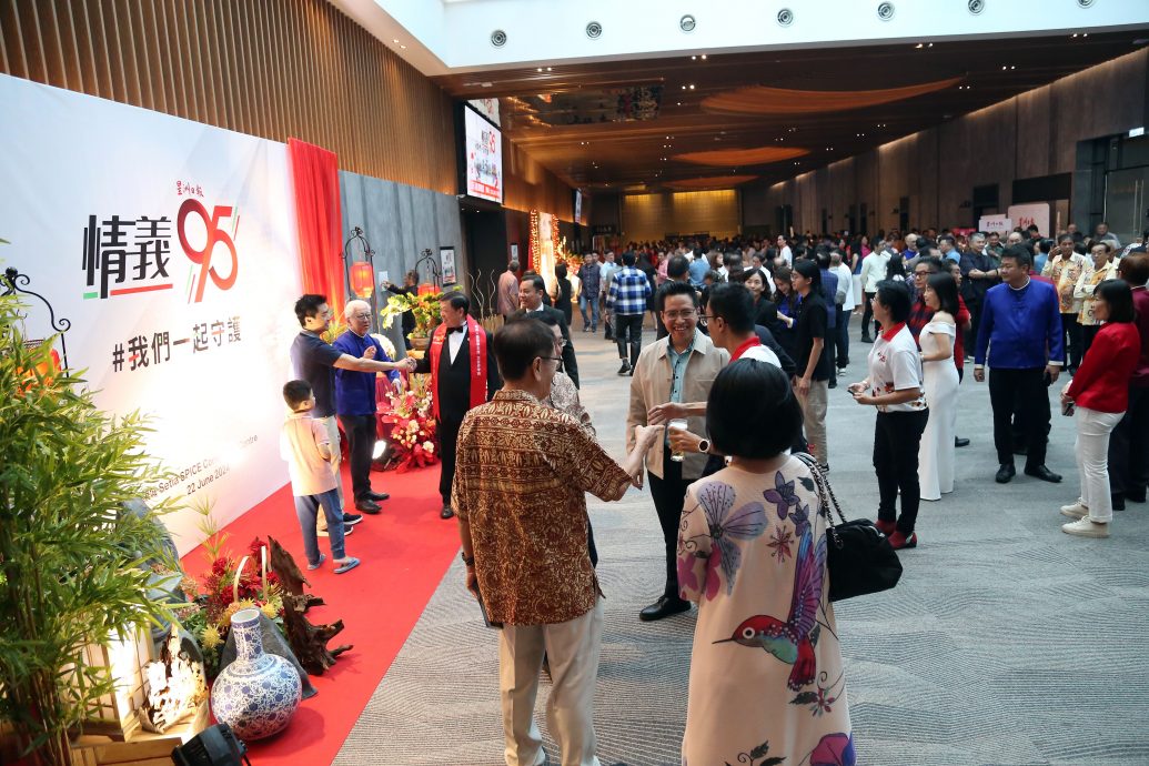 封面主文（大北马）95周年报庆晚宴