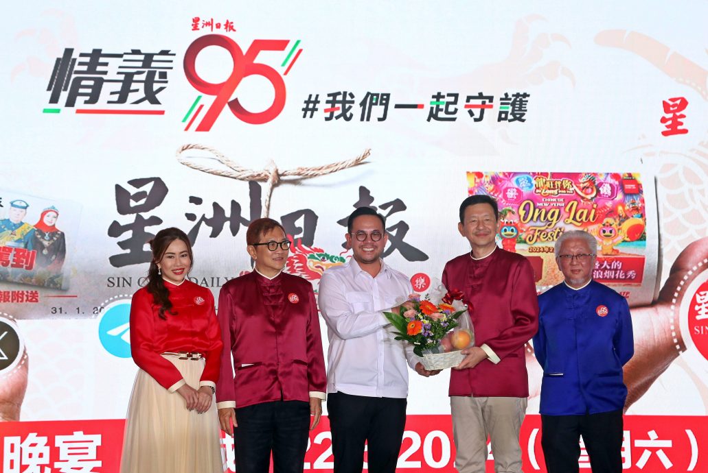 封面主文（大北马）95周年报庆晚宴