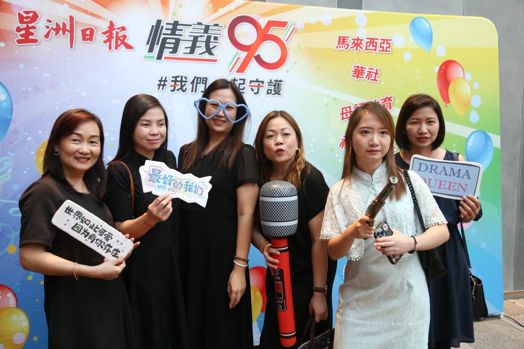 封面主文（大北马）95周年报庆晚宴