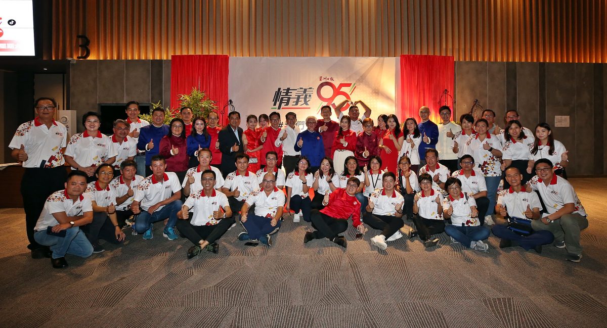 封面主文（大北马）95周年报庆晚宴