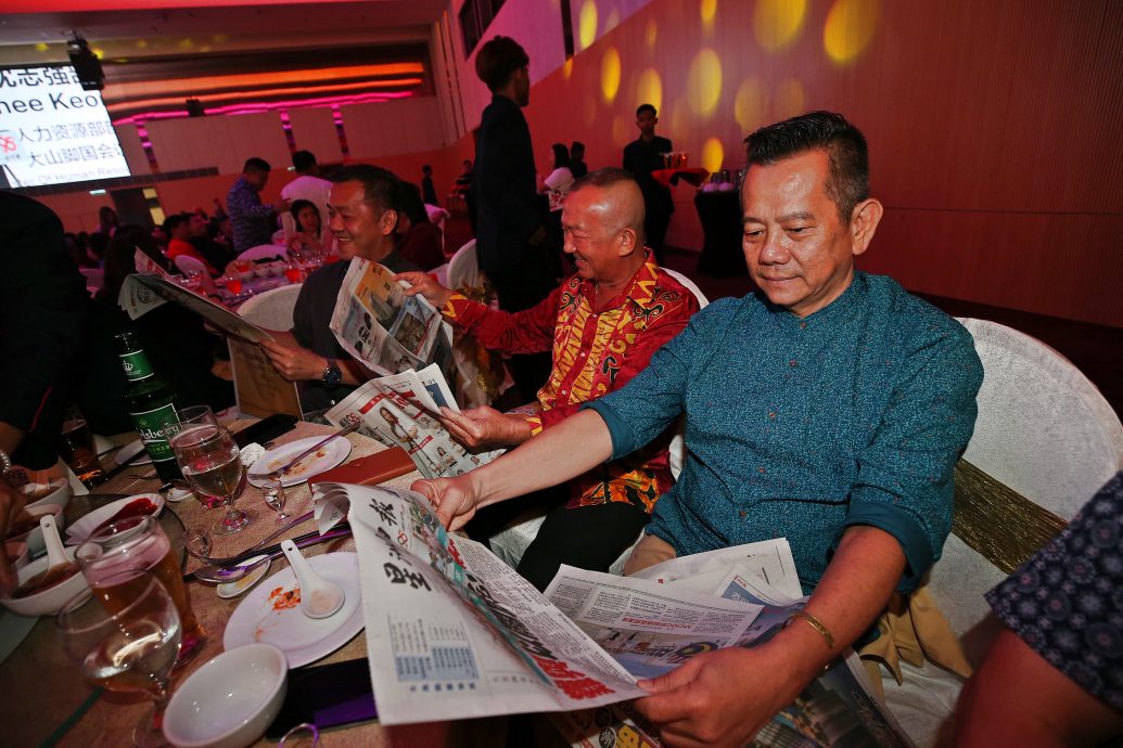 封面主文（大北马）95周年报庆晚宴