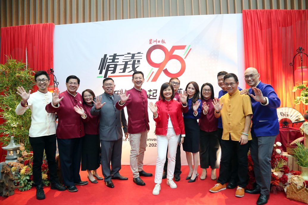 封面主文（大北马）95周年报庆晚宴