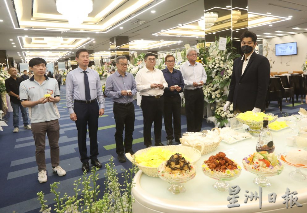 已故丹斯里郑金炎丧礼访问