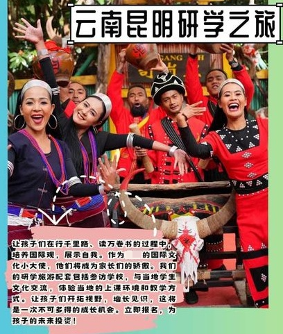 *已签发* 全国:新山某华小办中国研学旅费用4888令吉引网上热议