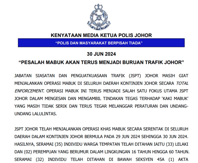 *已签发* 柔：柔警展开“酒驾行动”逮捕35人 其中32人涉酒驾