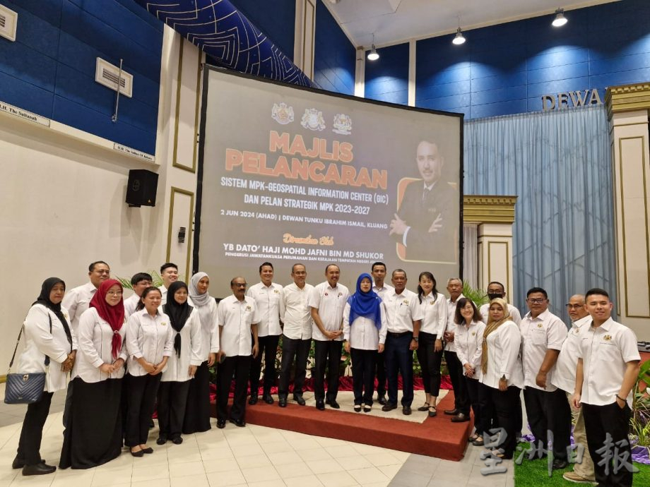 *已签发* 柔:銮市议会地理空间信息中心系统启动 协助提高各部门效率