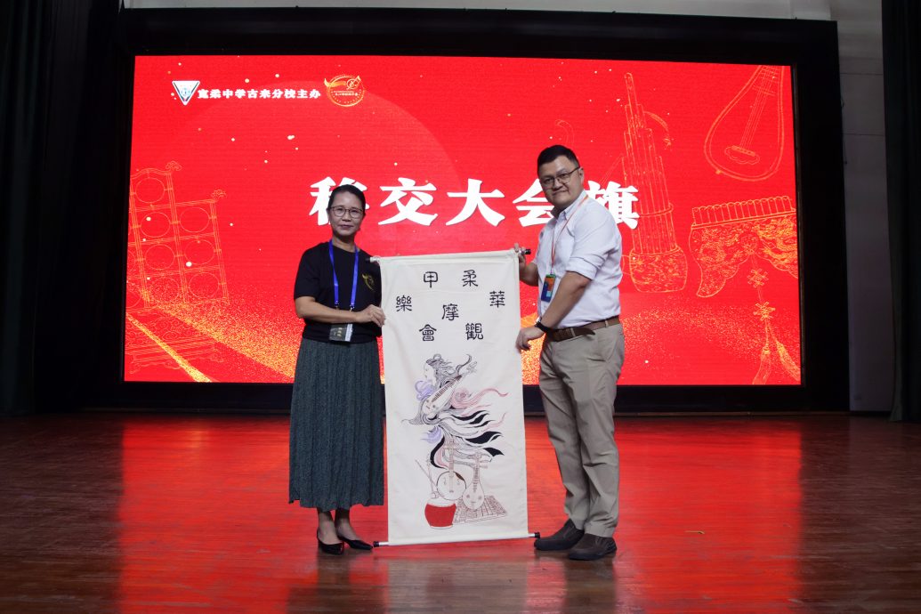 *已签发* 柔：黄慧珠：盼古来分校可作为古来人希望原因之一，肩负提升本地文化水平角色