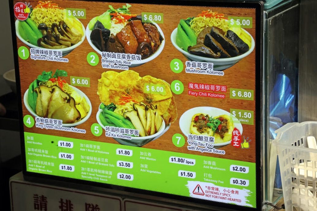 *已签发*柔:狮城二三事:狮城1食阁1茶匙特制素辣椒酱 要价7令吉引关注