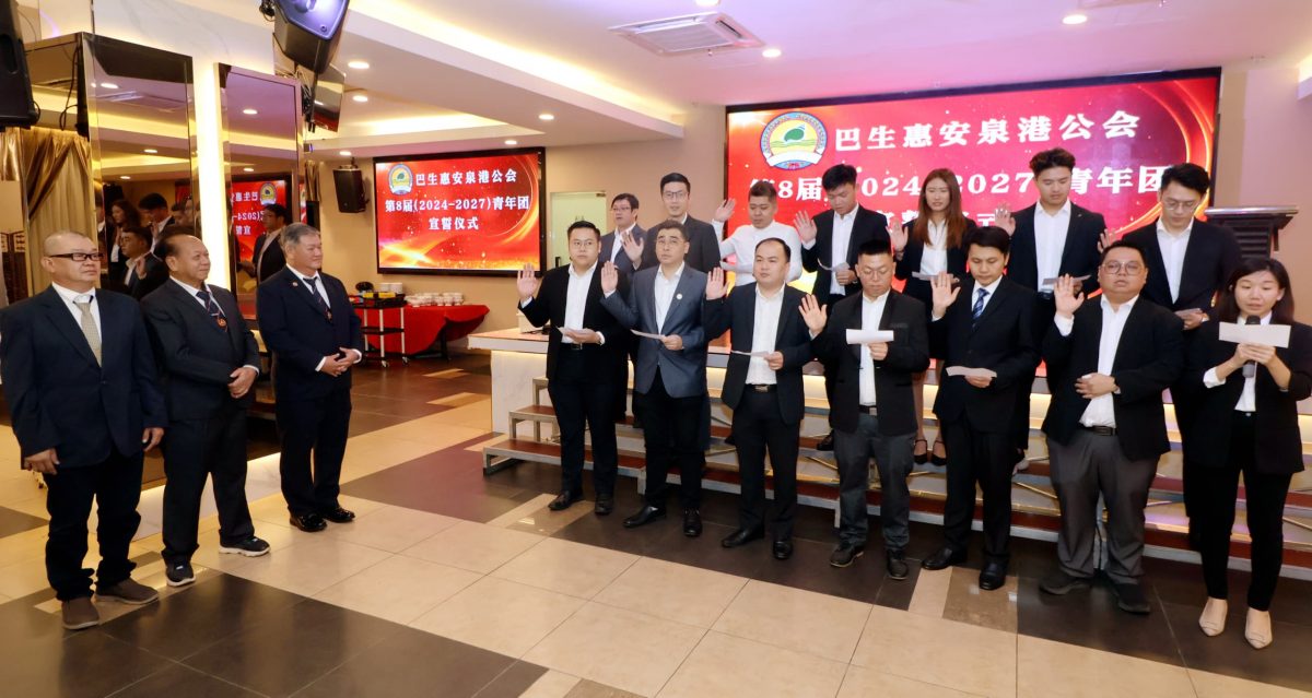 巴生惠安泉港公会 新会所只欠入伙纸