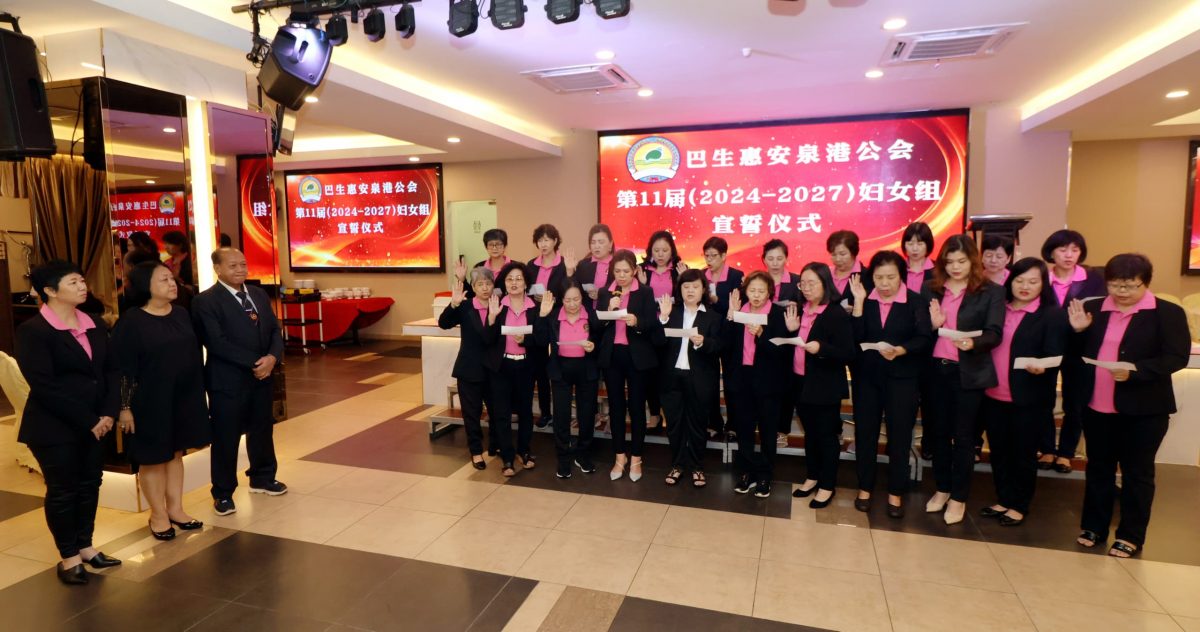 巴生惠安泉港公会 新会所只欠入伙纸