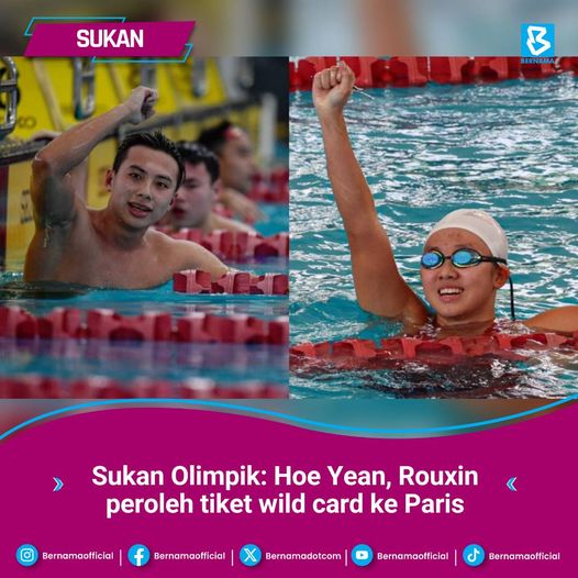 巴黎奥运会| 马泳总获国际泳联2张外卡 丘浩延携陈柔伈征巴黎奥运