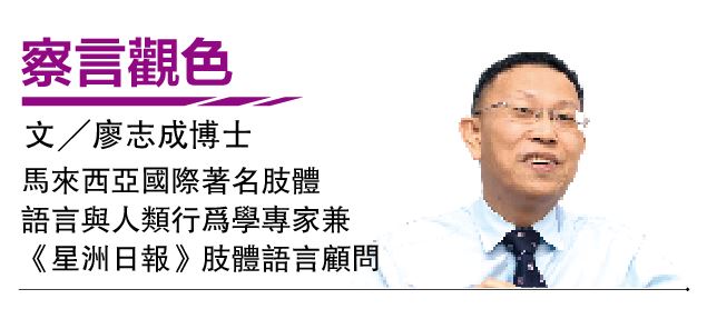 廖志成:商业视角下的基本归因错误 提升决策质量的行为经济学洞察