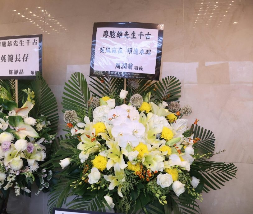 廖骏雄今设灵儿女到场打点 周润发郑少秋送上花牌致哀