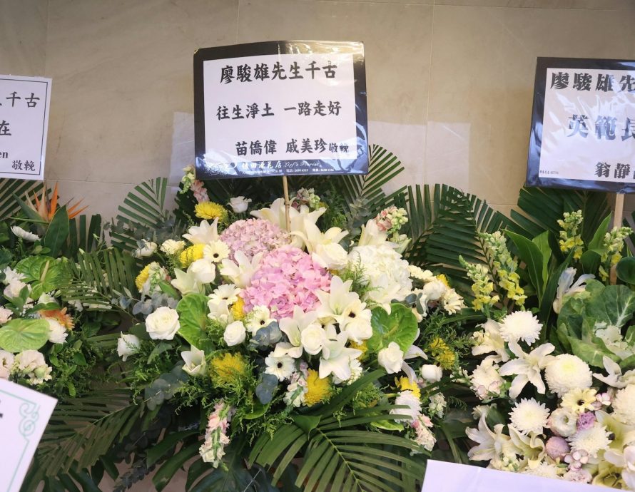 廖骏雄今设灵儿女到场打点 周润发郑少秋送上花牌致哀