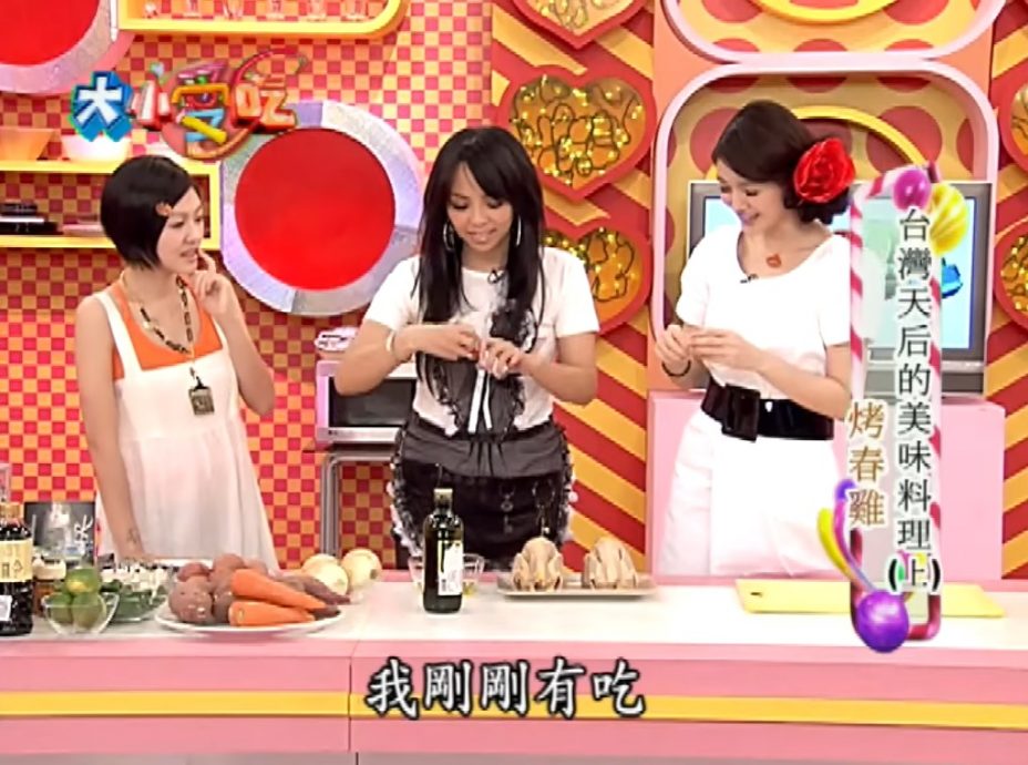 打枪回归《康熙来了》 小S:让美好的事留在过去