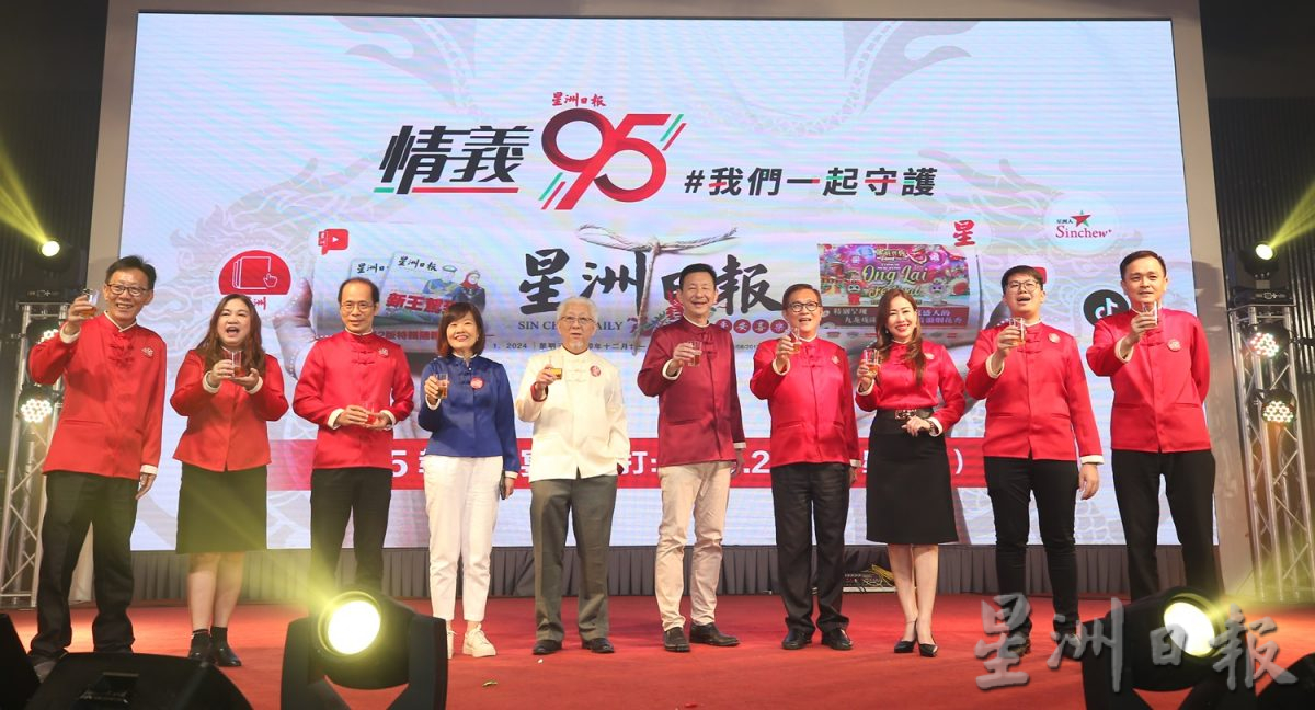 报庆吉玻晚宴(全国版)黄佳祯:传统媒体是精英集团,承担的是大众和精英之间桥梁的功能。