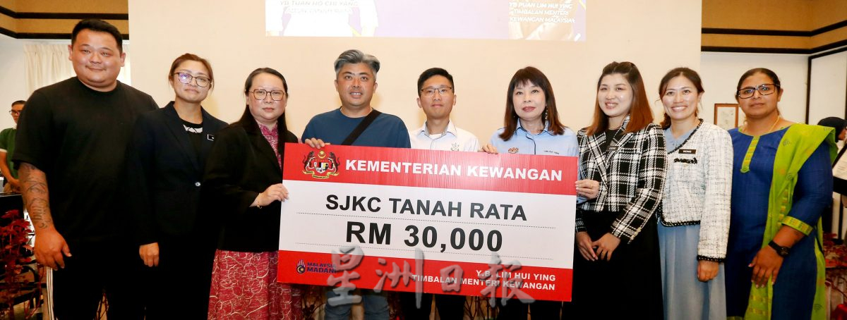 提升精明教室 丹那拉打华小获林慧英拨款3万