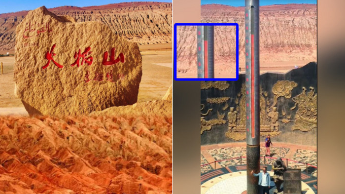 新疆火焰山热爆表高见81摄氏度 景区人员:是地表温度