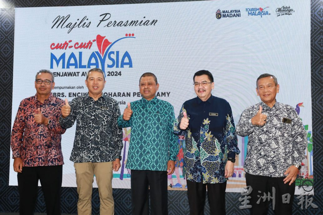 旅游局总监：开幕昌明公务员Cuti-cuti Malaysia旅游展