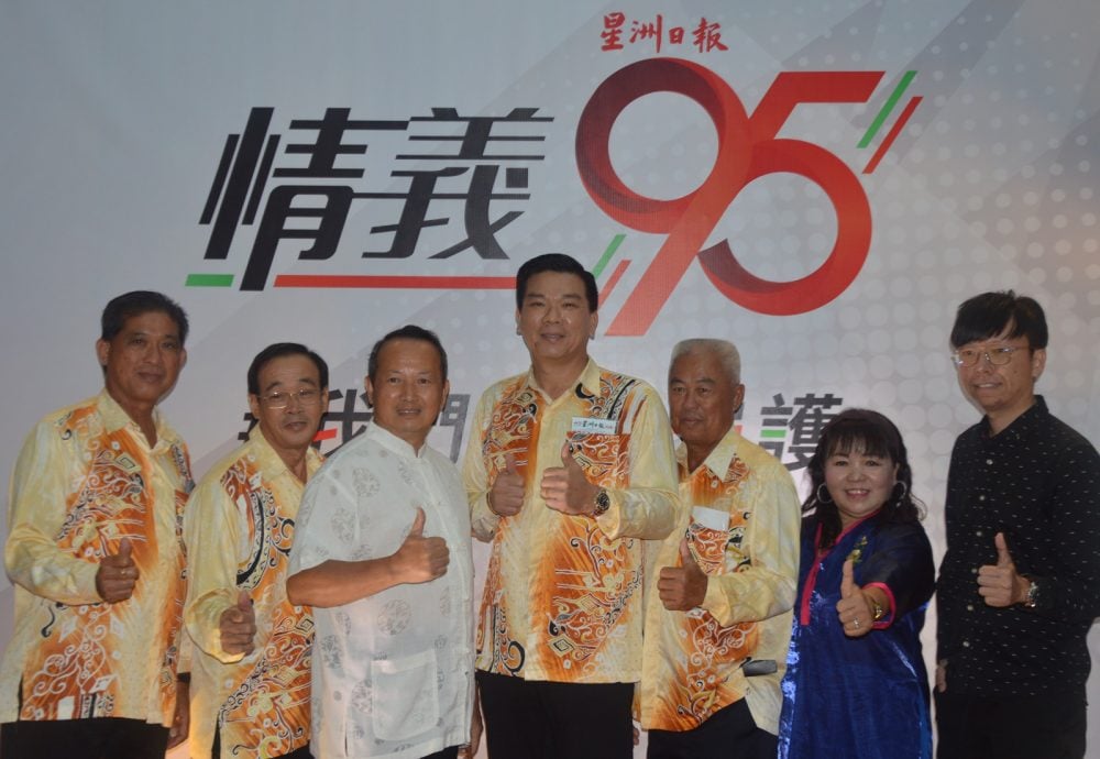 星洲日报95周年报庆晚宴（槟城站）/（大北马）画页