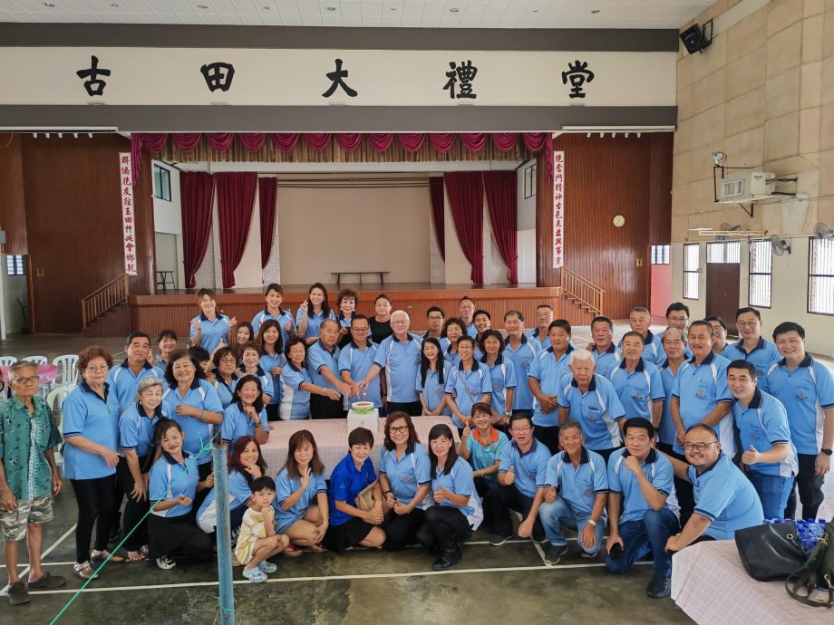 曼绒古田会馆老中青理事同庆双亲节与端午节