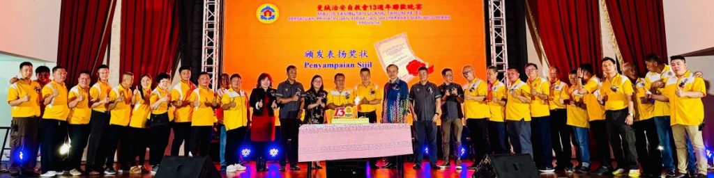 曼绒治安自救会活跃13年