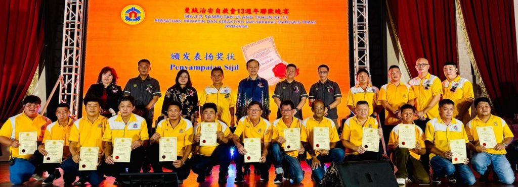 曼绒治安自救会活跃13年