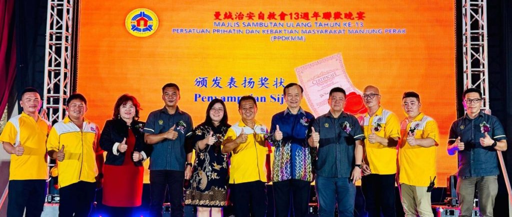 曼绒治安自救会活跃13年