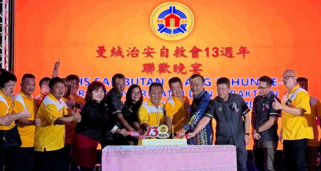 曼绒治安自救会活跃13年