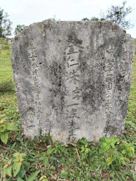 金仁洙的墳墓,數十年來無人祭祀。 2 1