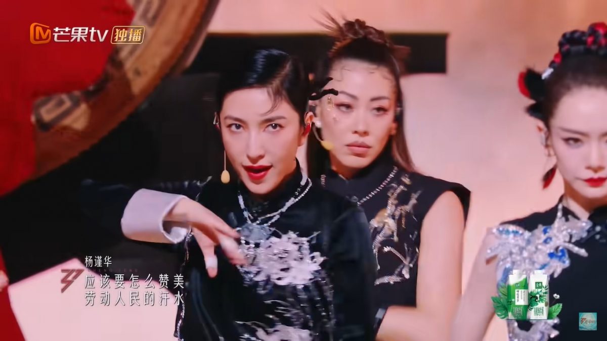 杨谨华唱Rap翻车 网狠批:惊悚炸裂!