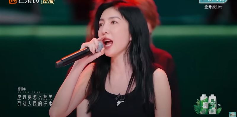 杨谨华唱Rap翻车 网狠批:惊悚炸裂!