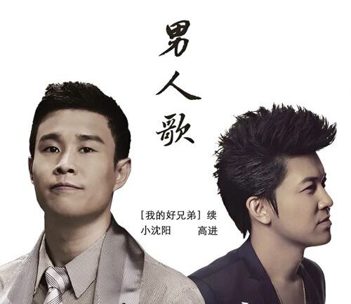 林佚／令人尴尬癌发作的婚礼歌曲