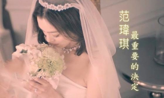 林佚／令人尴尬癌发作的婚礼歌曲